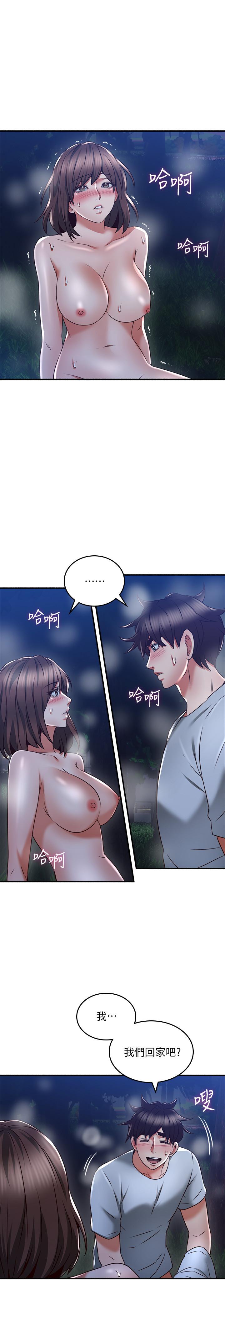 邻居人妻[抖漫]韩漫全集-鄰居人妻-第52話-慾火持續燃燒无删减无遮挡章节图片 
