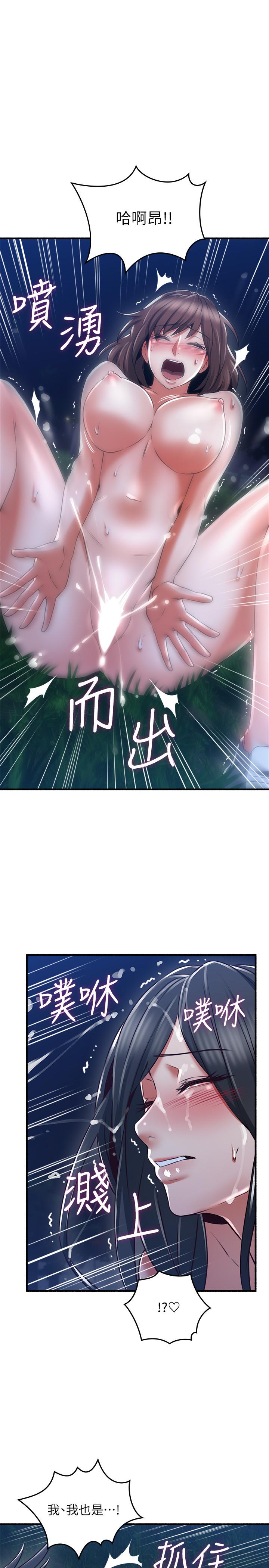 邻居人妻[抖漫]韩漫全集-鄰居人妻-第52話-慾火持續燃燒无删减无遮挡章节图片 