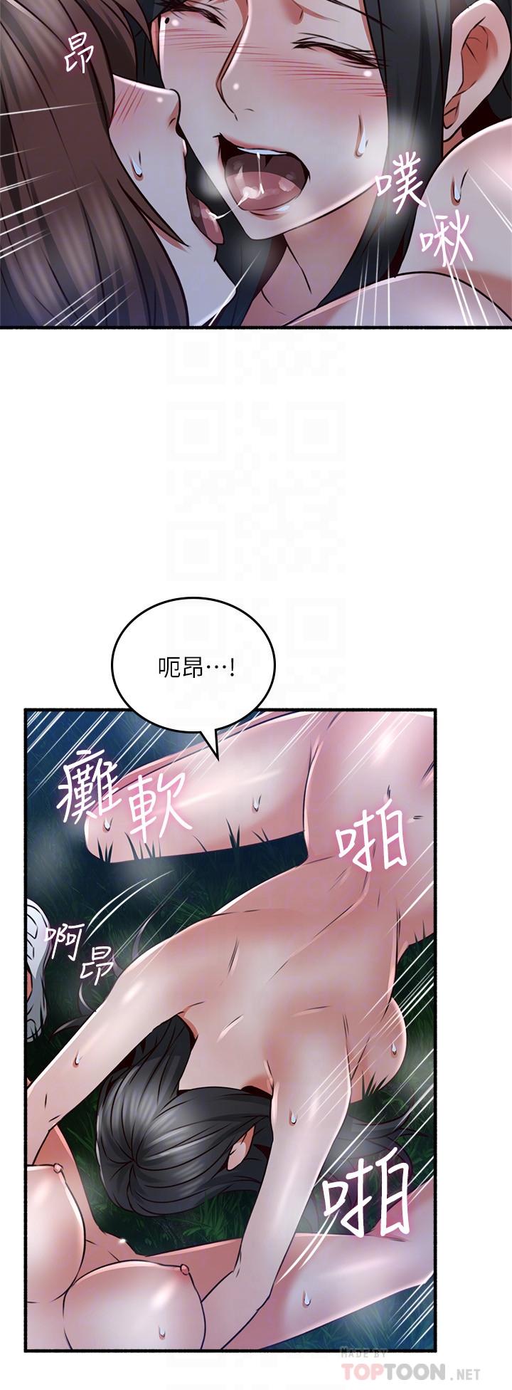 邻居人妻[抖漫]韩漫全集-鄰居人妻-第52話-慾火持續燃燒无删减无遮挡章节图片 