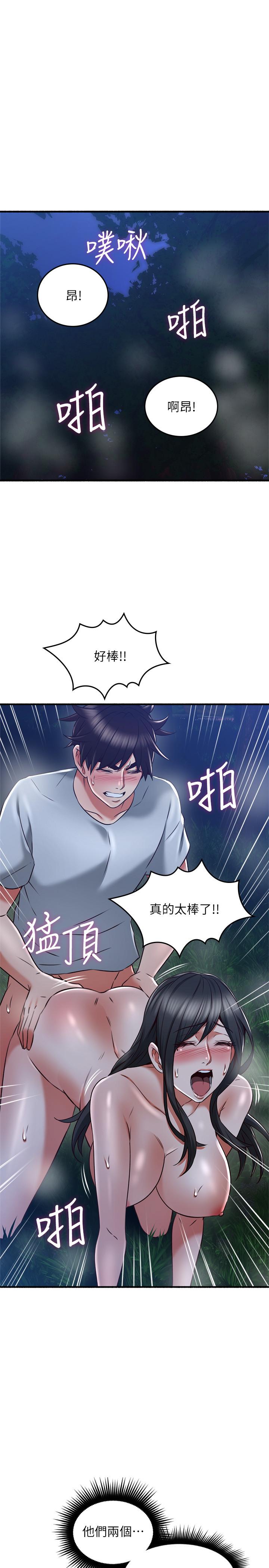邻居人妻[抖漫]韩漫全集-鄰居人妻-第52話-慾火持續燃燒无删减无遮挡章节图片 