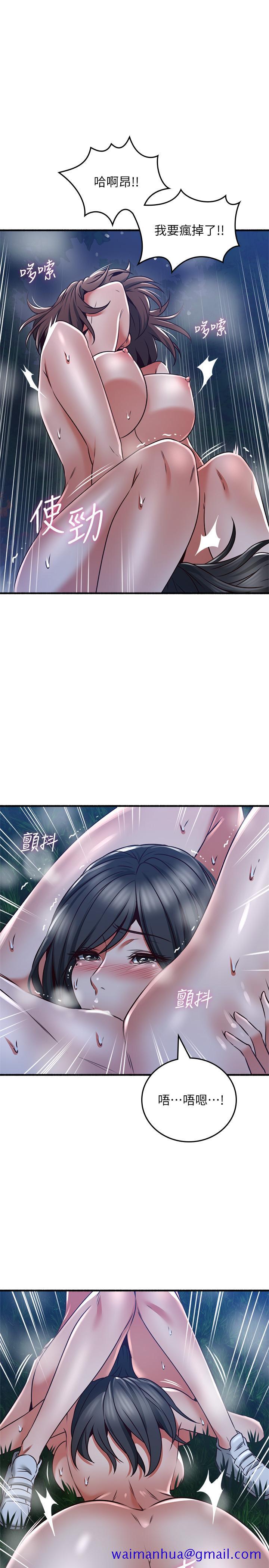 邻居人妻[抖漫]韩漫全集-鄰居人妻-第52話-慾火持續燃燒无删减无遮挡章节图片 