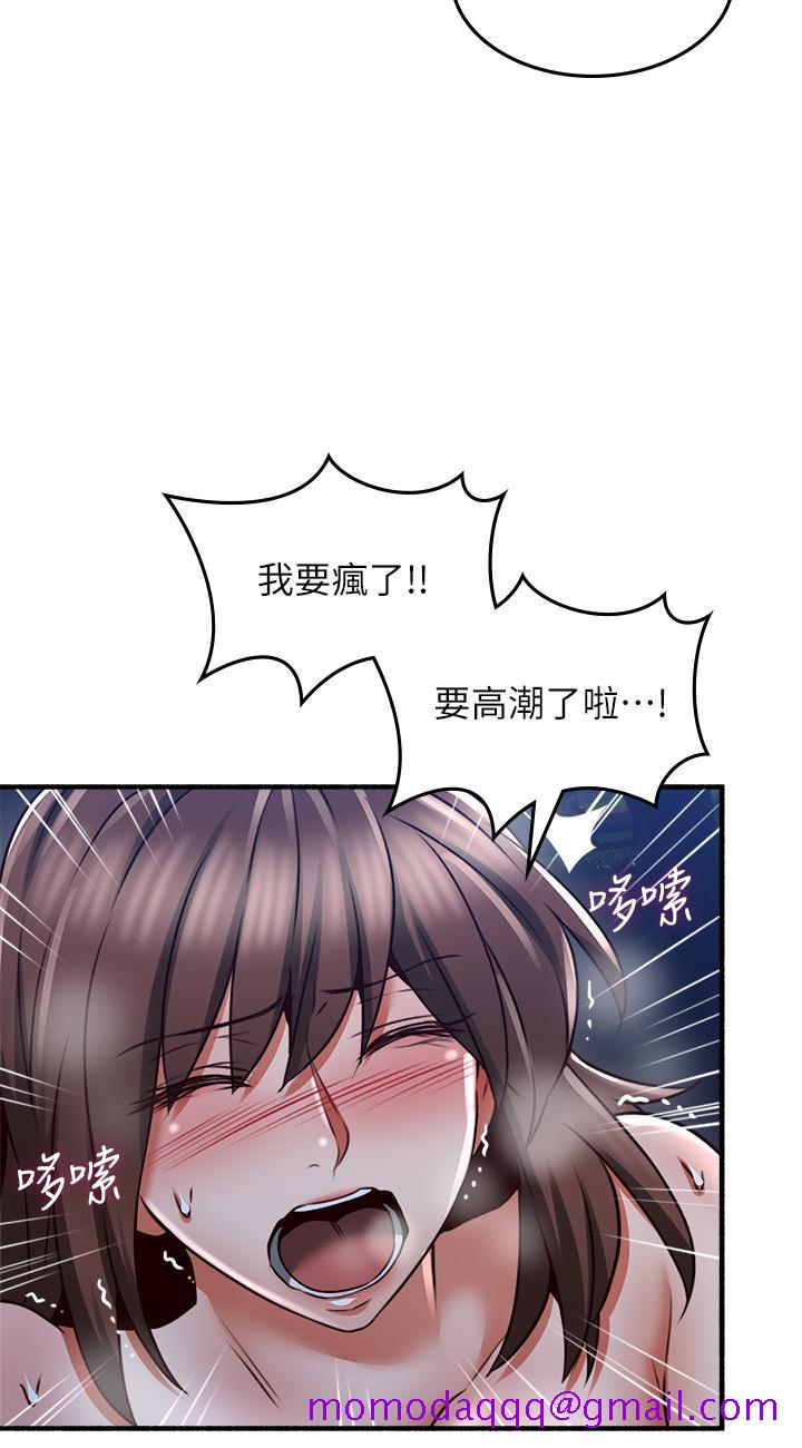 邻居人妻[抖漫]韩漫全集-鄰居人妻-第52話-慾火持續燃燒无删减无遮挡章节图片 