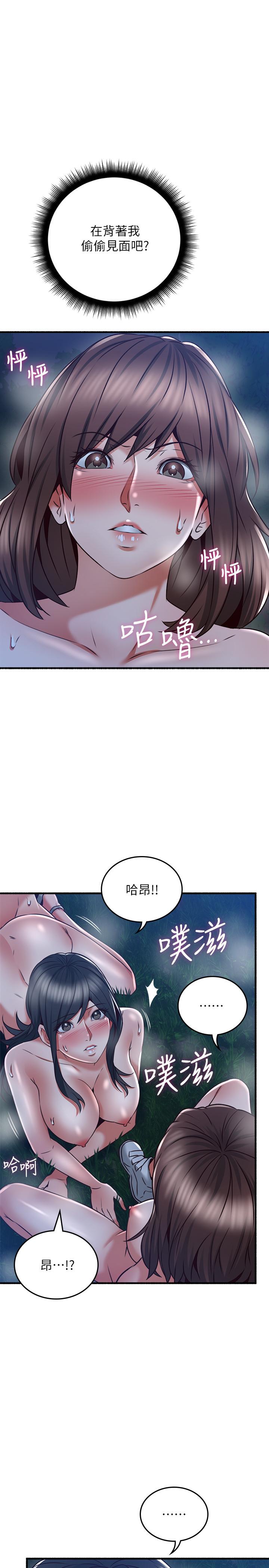 邻居人妻[抖漫]韩漫全集-鄰居人妻-第52話-慾火持續燃燒无删减无遮挡章节图片 