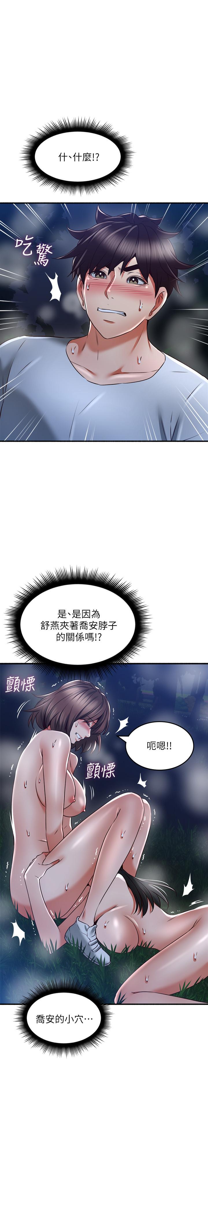 邻居人妻[抖漫]韩漫全集-鄰居人妻-第52話-慾火持續燃燒无删减无遮挡章节图片 