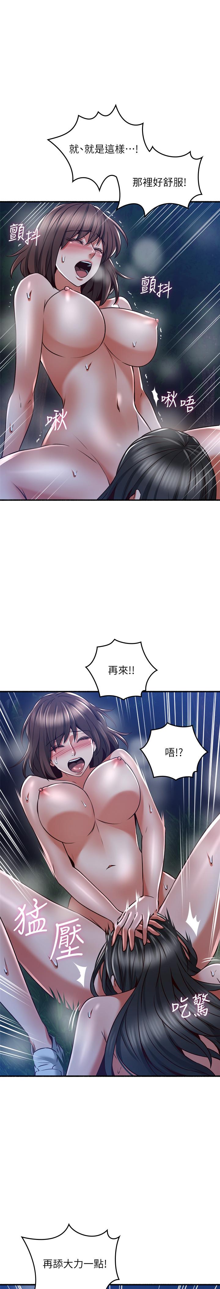 邻居人妻[抖漫]韩漫全集-鄰居人妻-第52話-慾火持續燃燒无删减无遮挡章节图片 