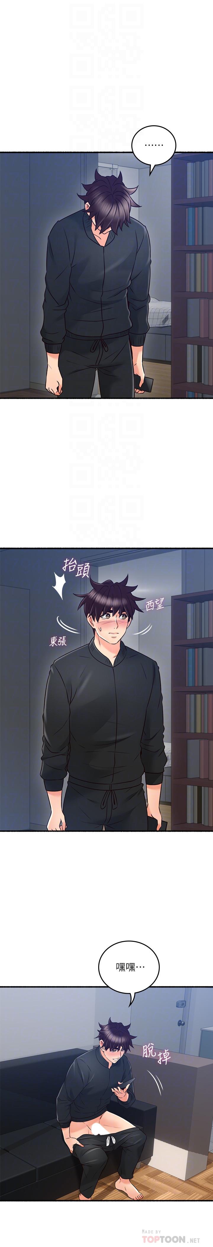 邻居人妻[抖漫]韩漫全集-鄰居人妻-第53話-喬安忍不住貪求无删减无遮挡章节图片 