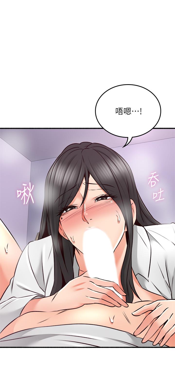 邻居人妻[抖漫]韩漫全集-鄰居人妻-第53話-喬安忍不住貪求无删减无遮挡章节图片 