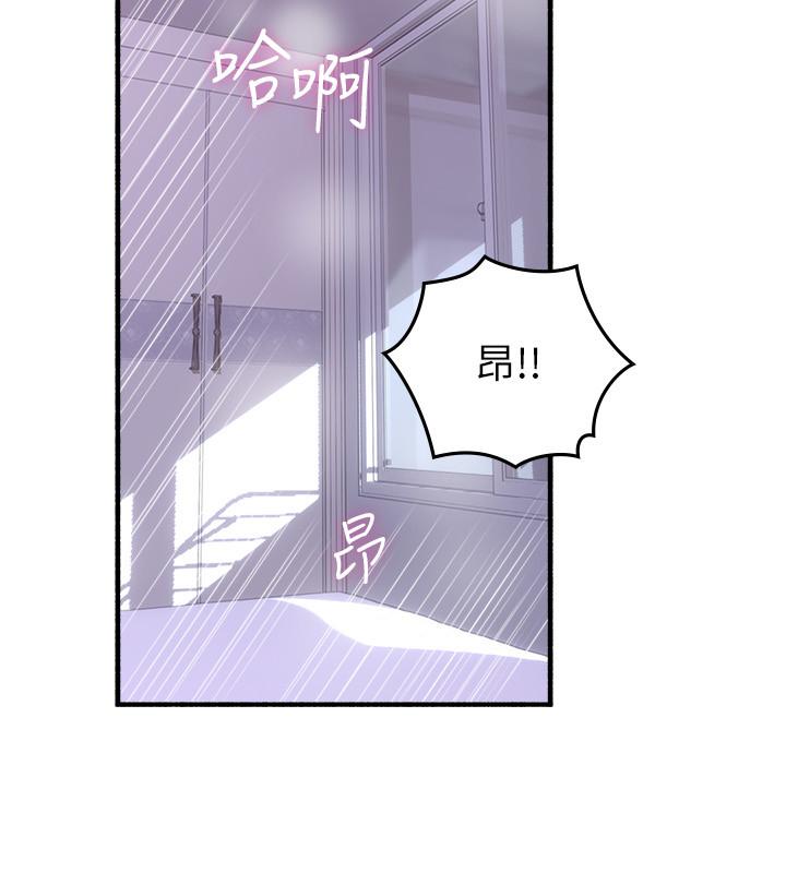 邻居人妻[抖漫]韩漫全集-鄰居人妻-第53話-喬安忍不住貪求无删减无遮挡章节图片 