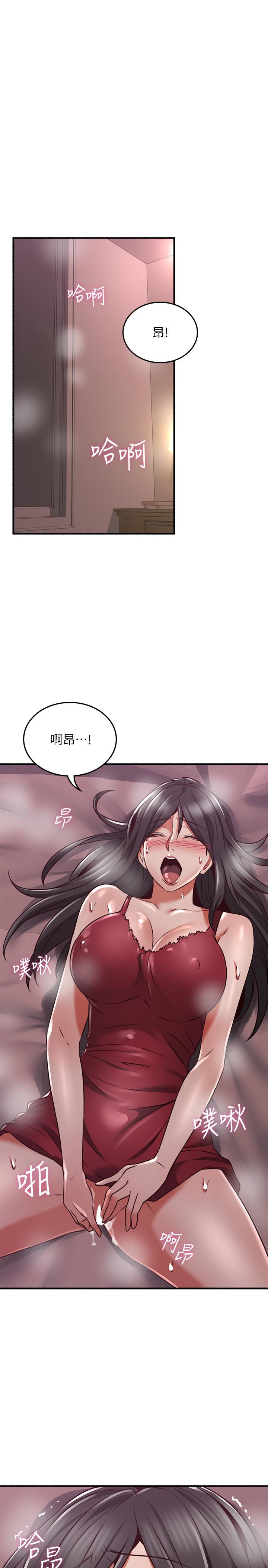 邻居人妻[抖漫]韩漫全集-鄰居人妻-第53話-喬安忍不住貪求无删减无遮挡章节图片 