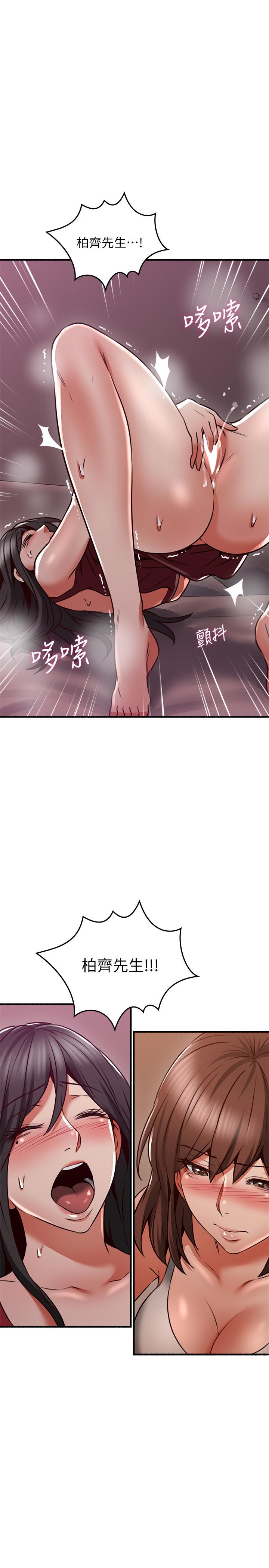 邻居人妻[抖漫]韩漫全集-鄰居人妻-第53話-喬安忍不住貪求无删减无遮挡章节图片 
