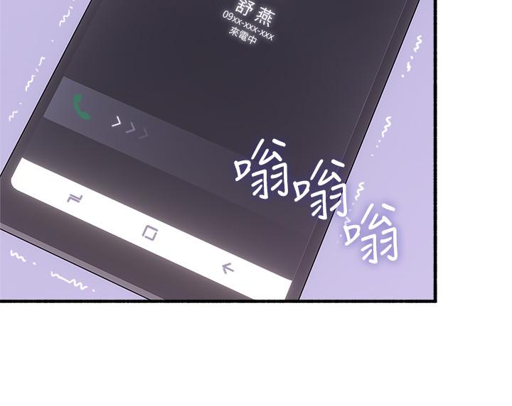 邻居人妻[抖漫]韩漫全集-鄰居人妻-第53話-喬安忍不住貪求无删减无遮挡章节图片 