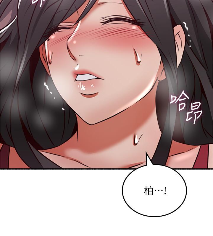 邻居人妻[抖漫]韩漫全集-鄰居人妻-第53話-喬安忍不住貪求无删减无遮挡章节图片 