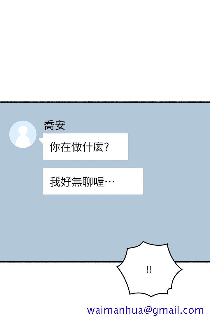 邻居人妻[抖漫]韩漫全集-鄰居人妻-第53話-喬安忍不住貪求无删减无遮挡章节图片 