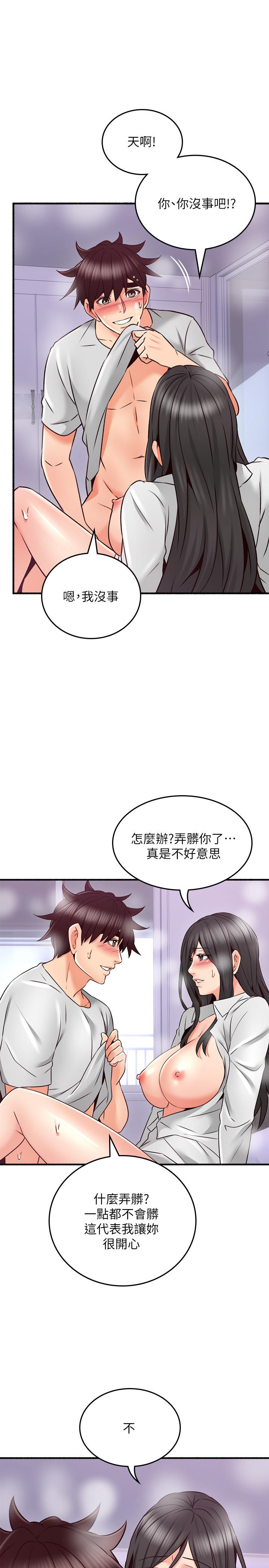 邻居人妻[抖漫]韩漫全集-鄰居人妻-第53話-喬安忍不住貪求无删减无遮挡章节图片 