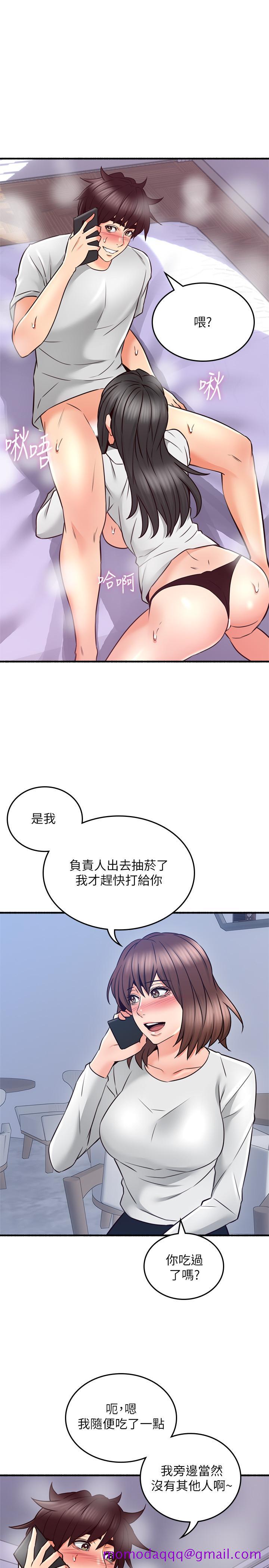 邻居人妻[抖漫]韩漫全集-鄰居人妻-第53話-喬安忍不住貪求无删减无遮挡章节图片 