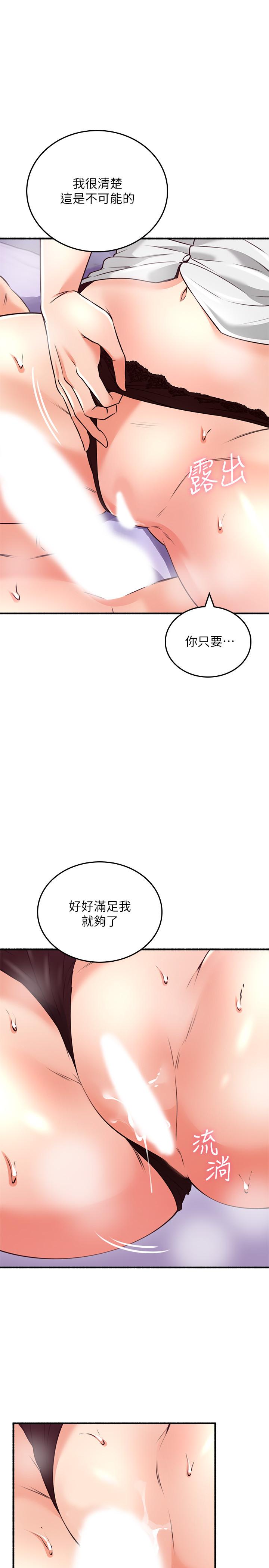 邻居人妻[抖漫]韩漫全集-鄰居人妻-第54話-你的身體最能滿足我无删减无遮挡章节图片 