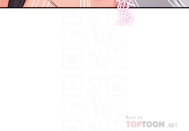 邻居人妻[抖漫]韩漫全集-鄰居人妻-第54話-你的身體最能滿足我无删减无遮挡章节图片 