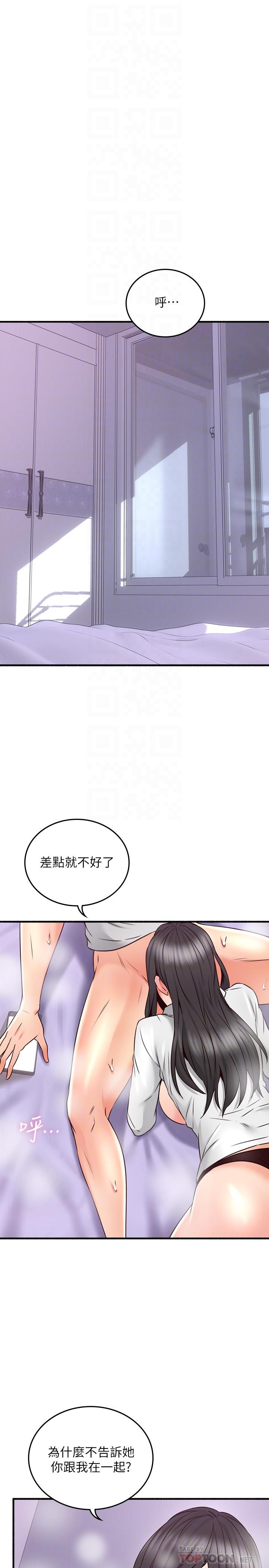 邻居人妻[抖漫]韩漫全集-鄰居人妻-第54話-你的身體最能滿足我无删减无遮挡章节图片 