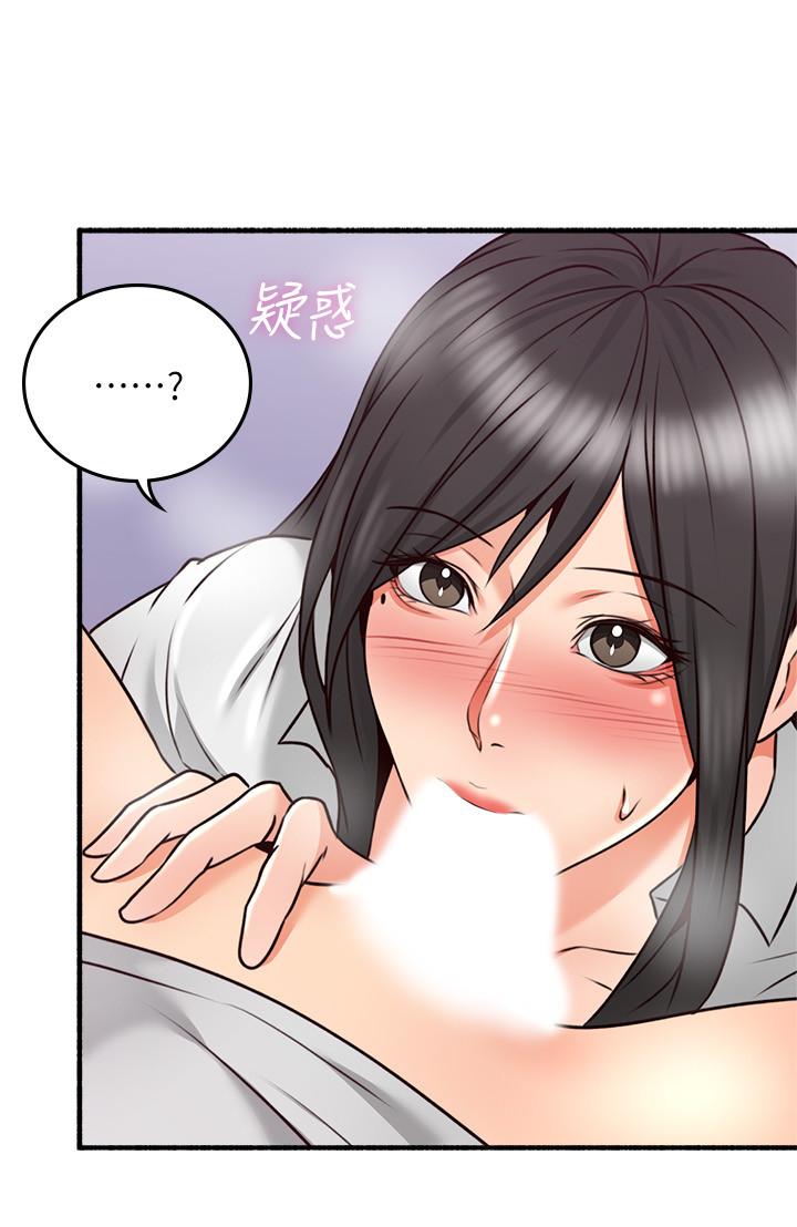 邻居人妻[抖漫]韩漫全集-鄰居人妻-第54話-你的身體最能滿足我无删减无遮挡章节图片 