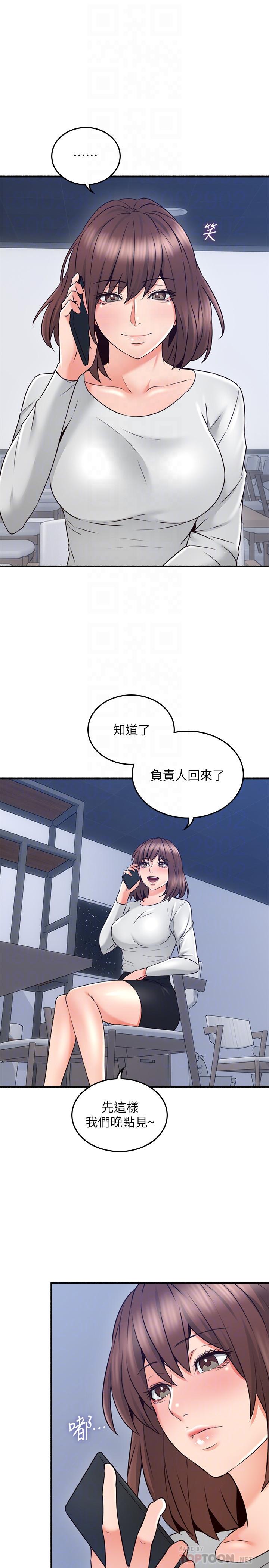 邻居人妻[抖漫]韩漫全集-鄰居人妻-第54話-你的身體最能滿足我无删减无遮挡章节图片 