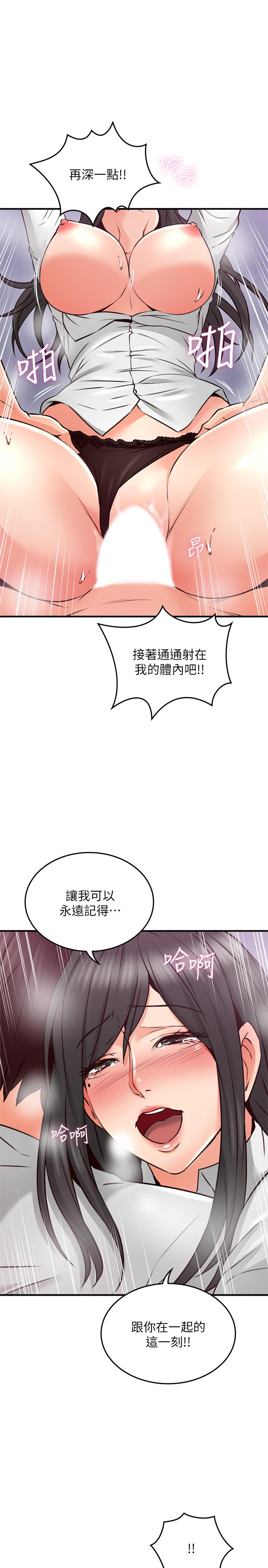 邻居人妻[抖漫]韩漫全集-鄰居人妻-第54話-你的身體最能滿足我无删减无遮挡章节图片 
