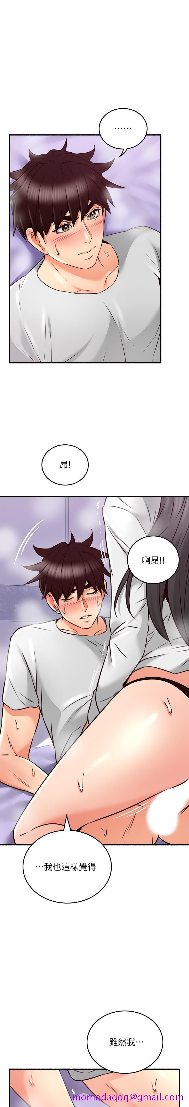 邻居人妻[抖漫]韩漫全集-鄰居人妻-第54話-你的身體最能滿足我无删减无遮挡章节图片 