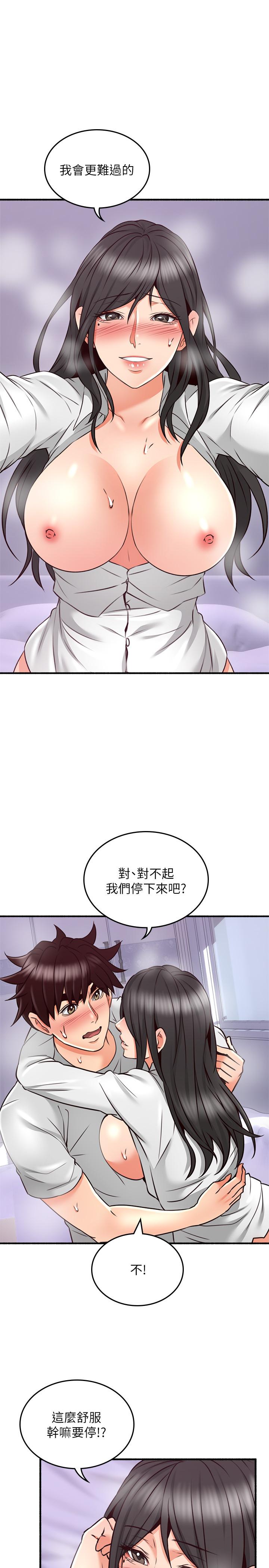 邻居人妻[抖漫]韩漫全集-鄰居人妻-第54話-你的身體最能滿足我无删减无遮挡章节图片 