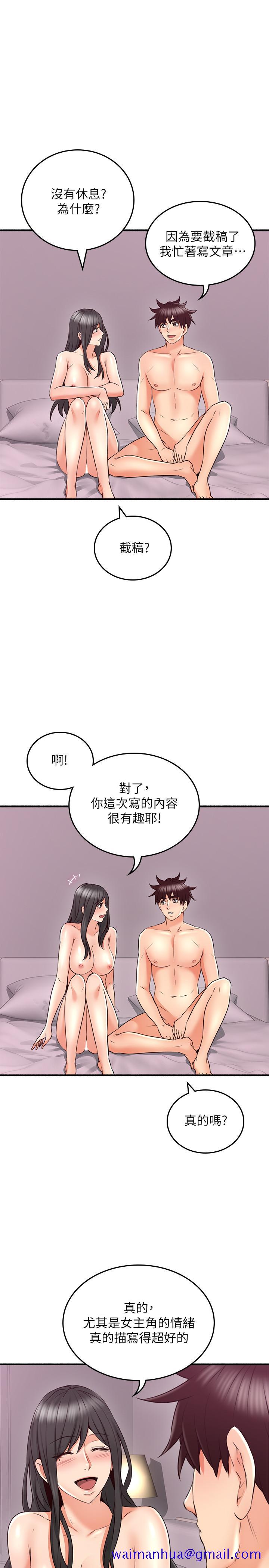 邻居人妻[抖漫]韩漫全集-鄰居人妻-第55話-一次又一次的內射我吧无删减无遮挡章节图片 