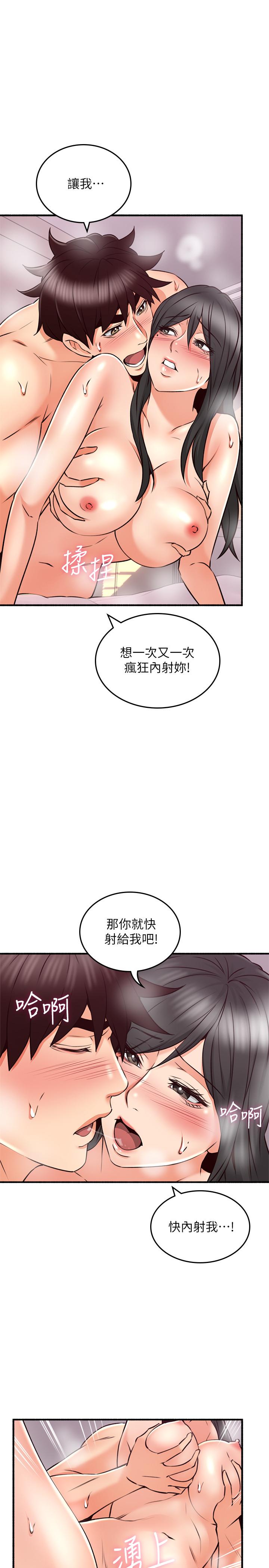 邻居人妻[抖漫]韩漫全集-鄰居人妻-第55話-一次又一次的內射我吧无删减无遮挡章节图片 