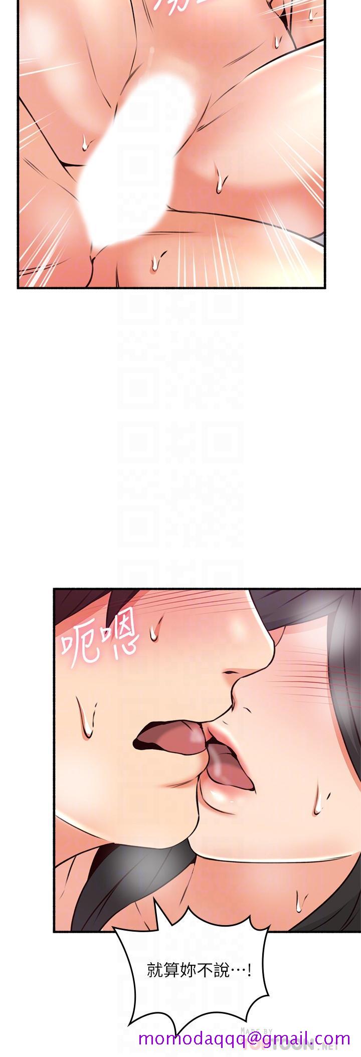 邻居人妻[抖漫]韩漫全集-鄰居人妻-第55話-一次又一次的內射我吧无删减无遮挡章节图片 