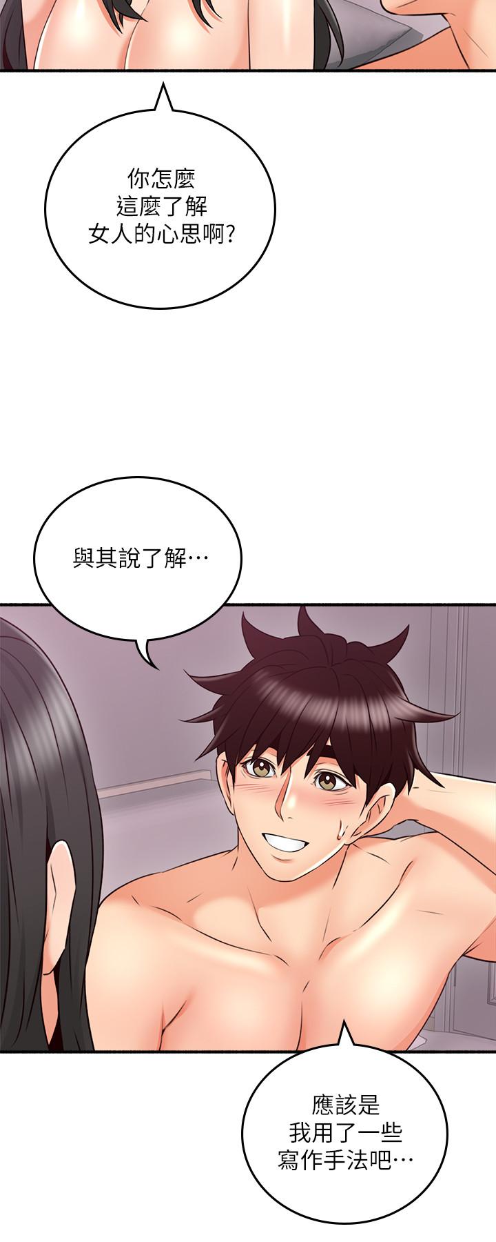 邻居人妻[抖漫]韩漫全集-鄰居人妻-第55話-一次又一次的內射我吧无删减无遮挡章节图片 
