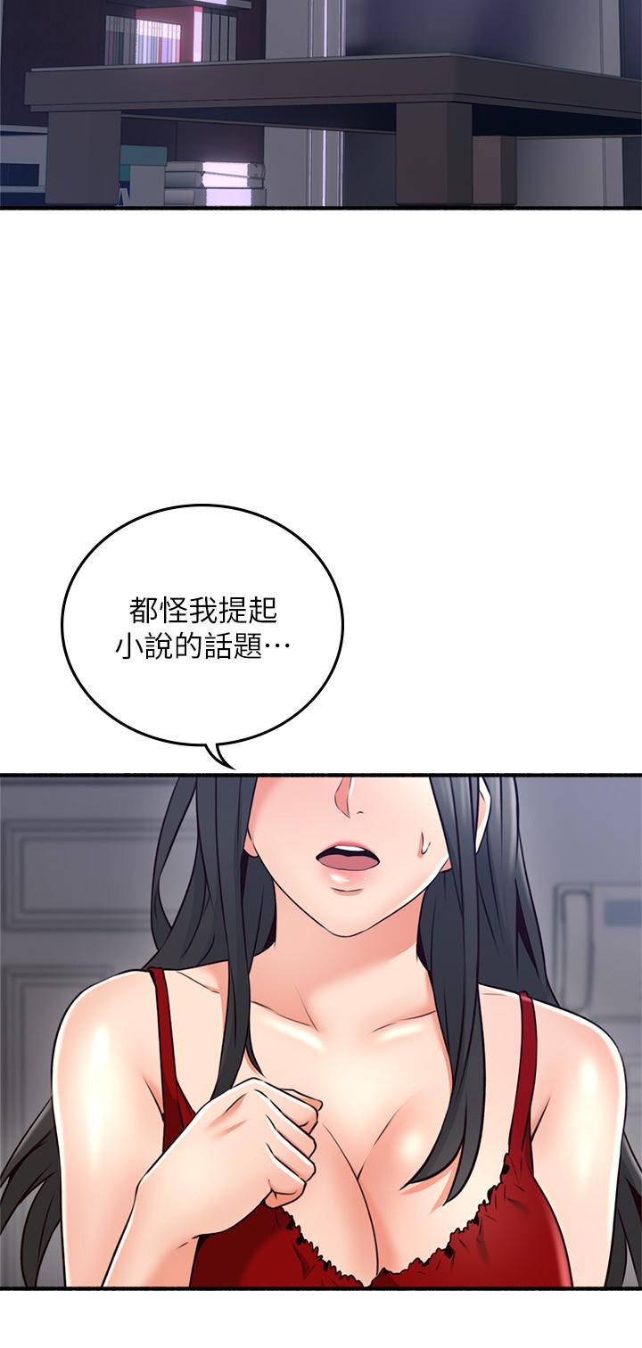 邻居人妻[抖漫]韩漫全集-鄰居人妻-第55話-一次又一次的內射我吧无删减无遮挡章节图片 