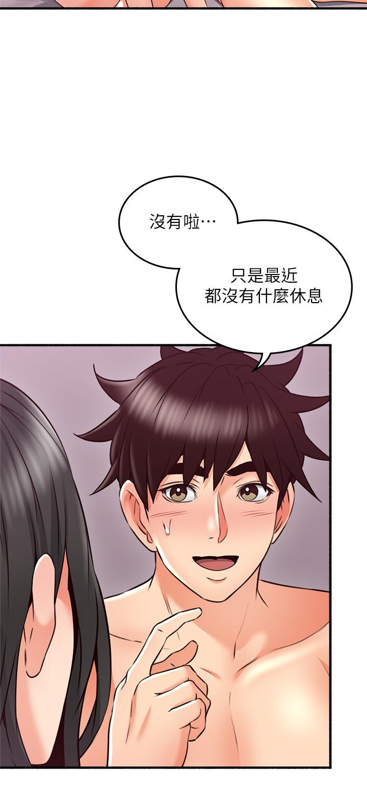 邻居人妻[抖漫]韩漫全集-鄰居人妻-第55話-一次又一次的內射我吧无删减无遮挡章节图片 
