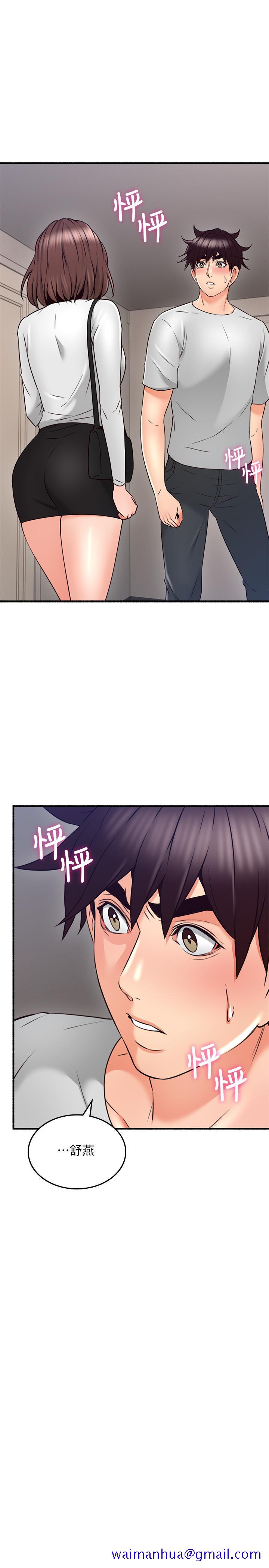邻居人妻[抖漫]韩漫全集-鄰居人妻-第55話-一次又一次的內射我吧无删减无遮挡章节图片 