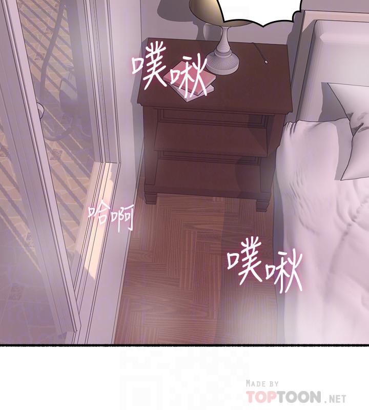 邻居人妻[抖漫]韩漫全集-鄰居人妻-第55話-一次又一次的內射我吧无删减无遮挡章节图片 
