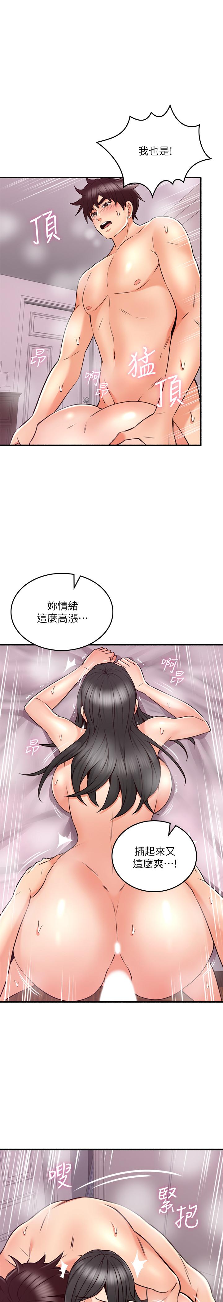 邻居人妻[抖漫]韩漫全集-鄰居人妻-第55話-一次又一次的內射我吧无删减无遮挡章节图片 