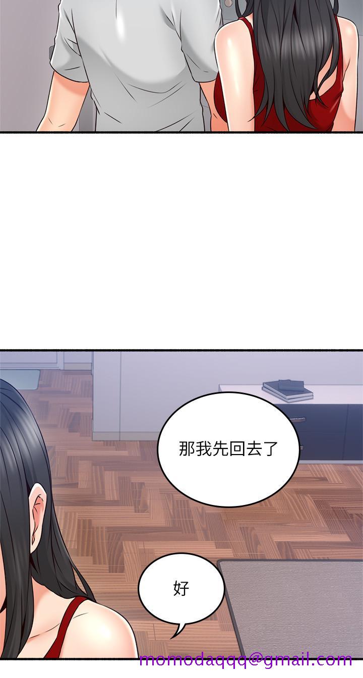 邻居人妻[抖漫]韩漫全集-鄰居人妻-第55話-一次又一次的內射我吧无删减无遮挡章节图片 