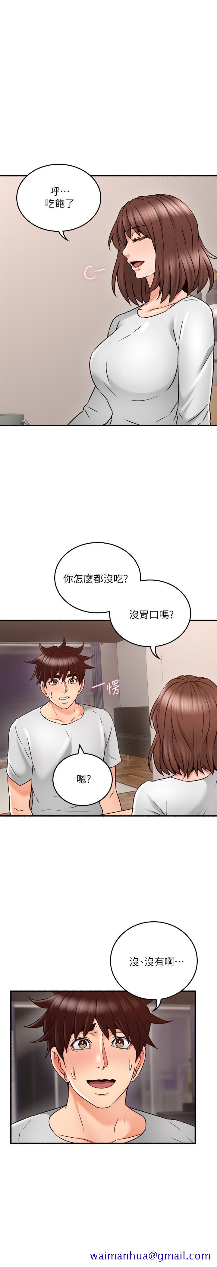邻居人妻[抖漫]韩漫全集-鄰居人妻-第56話-放著性感的老婆不碰无删减无遮挡章节图片 