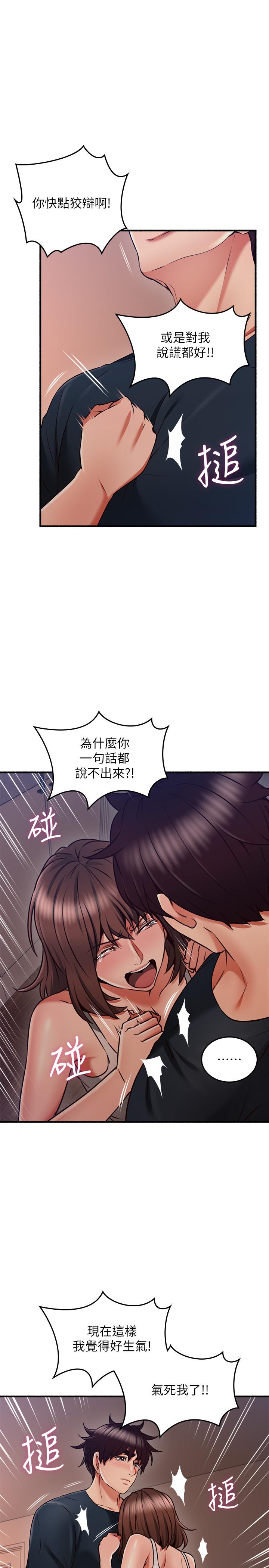 邻居人妻[抖漫]韩漫全集-鄰居人妻-第56話-放著性感的老婆不碰无删减无遮挡章节图片 