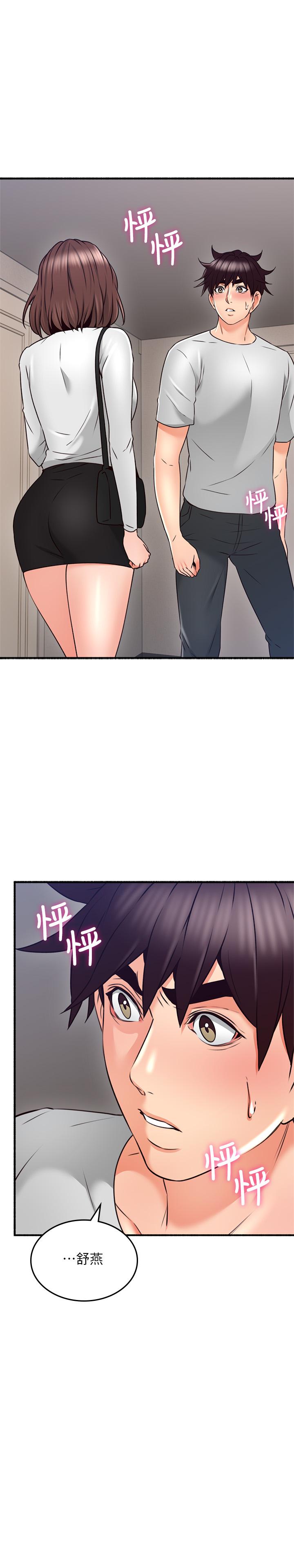 邻居人妻[抖漫]韩漫全集-鄰居人妻-第56話-放著性感的老婆不碰无删减无遮挡章节图片 