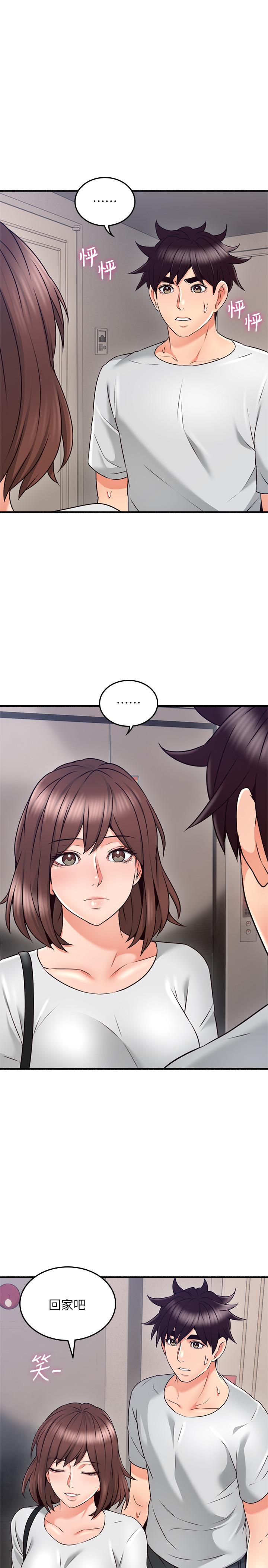 邻居人妻[抖漫]韩漫全集-鄰居人妻-第56話-放著性感的老婆不碰无删减无遮挡章节图片 