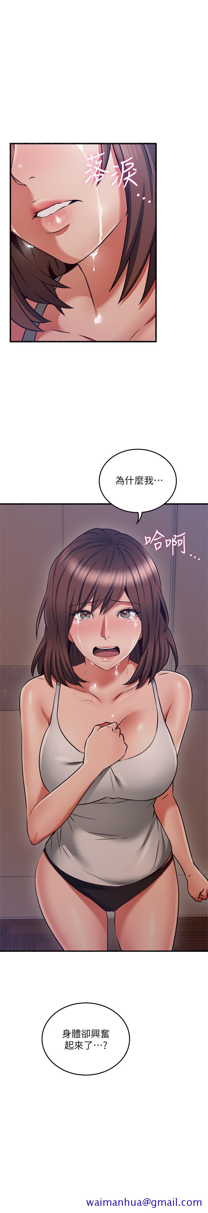 邻居人妻[抖漫]韩漫全集-鄰居人妻-第56話-放著性感的老婆不碰无删减无遮挡章节图片 