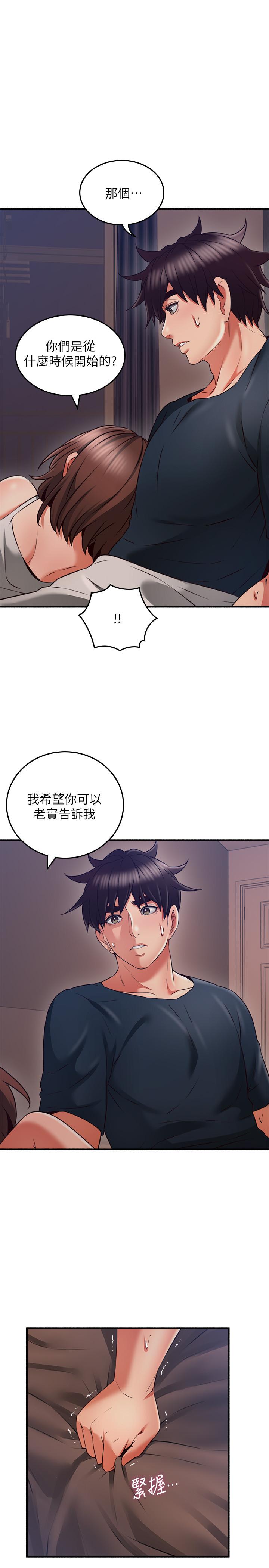 邻居人妻[抖漫]韩漫全集-鄰居人妻-第56話-放著性感的老婆不碰无删减无遮挡章节图片 