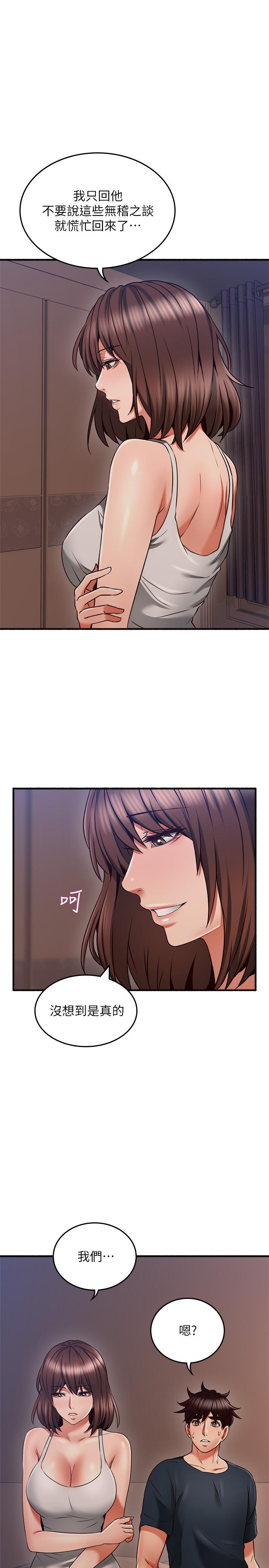邻居人妻[抖漫]韩漫全集-鄰居人妻-第56話-放著性感的老婆不碰无删减无遮挡章节图片 