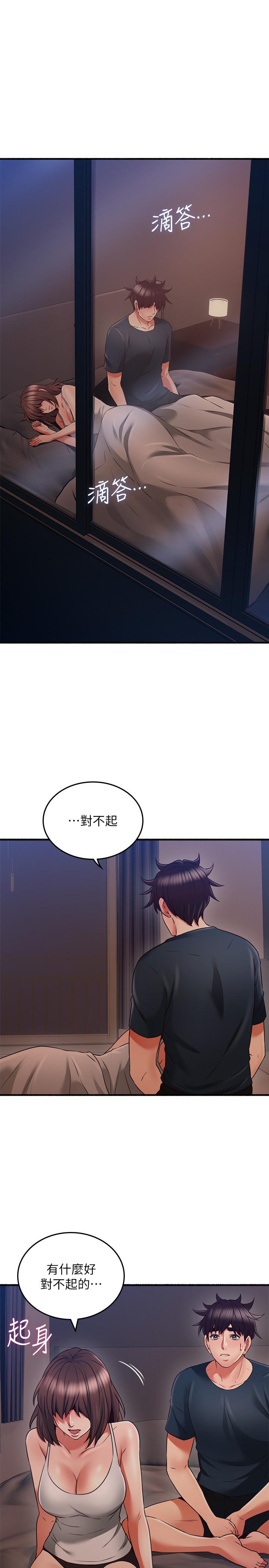 邻居人妻[抖漫]韩漫全集-鄰居人妻-第56話-放著性感的老婆不碰无删减无遮挡章节图片 