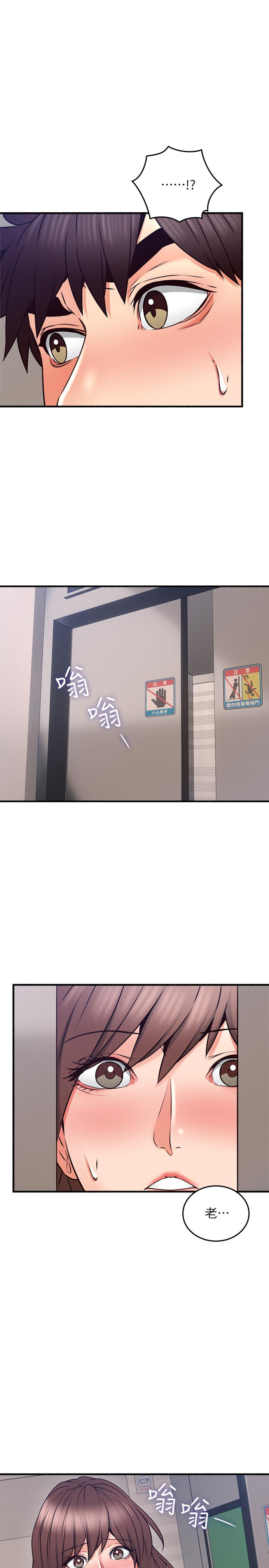 邻居人妻[抖漫]韩漫全集-鄰居人妻-第56話-放著性感的老婆不碰无删减无遮挡章节图片 