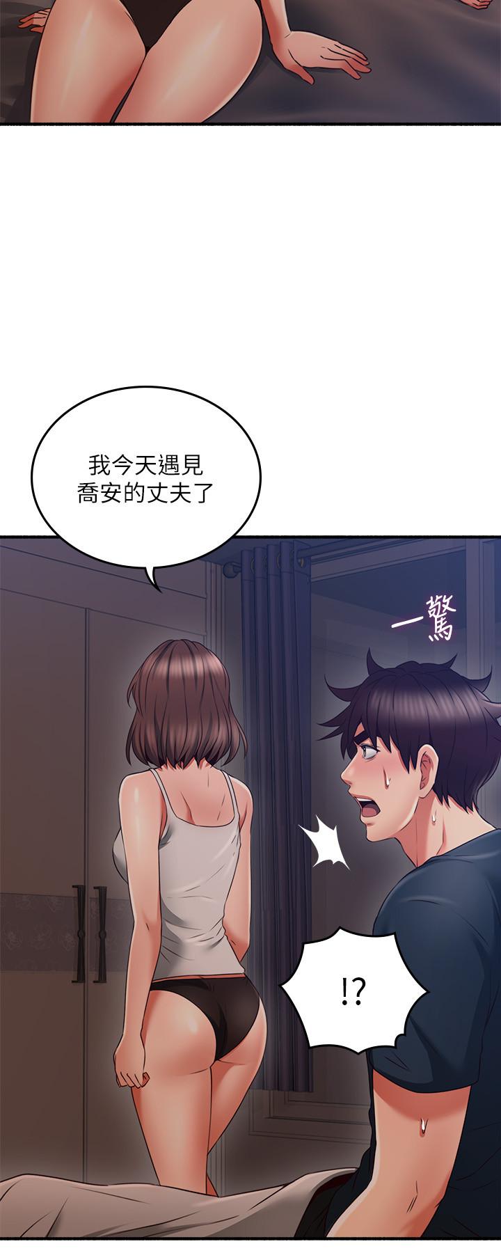 邻居人妻[抖漫]韩漫全集-鄰居人妻-第56話-放著性感的老婆不碰无删减无遮挡章节图片 