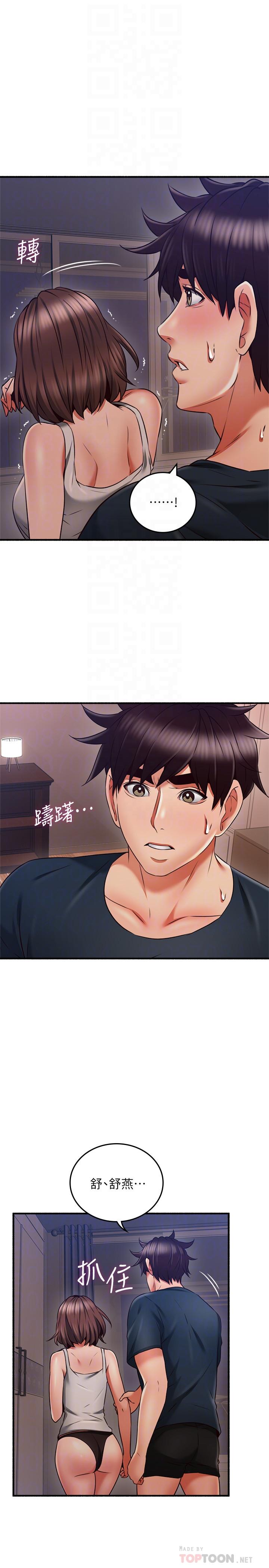 邻居人妻[抖漫]韩漫全集-鄰居人妻-第57話-選擇快樂還是道德无删减无遮挡章节图片 