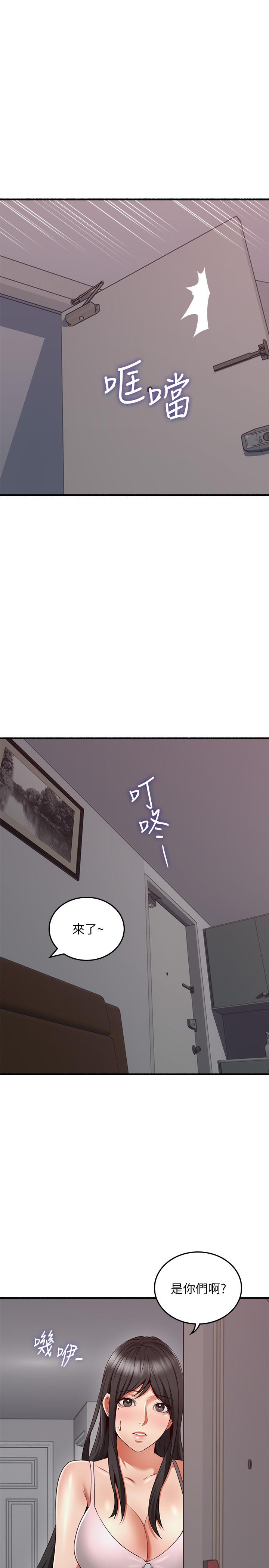 邻居人妻[抖漫]韩漫全集-鄰居人妻-第57話-選擇快樂還是道德无删减无遮挡章节图片 