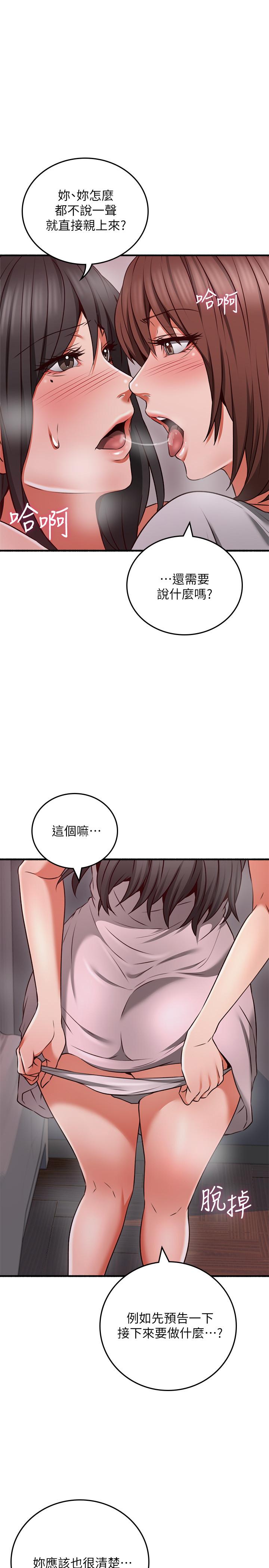 邻居人妻[抖漫]韩漫全集-鄰居人妻-第57話-選擇快樂還是道德无删减无遮挡章节图片 